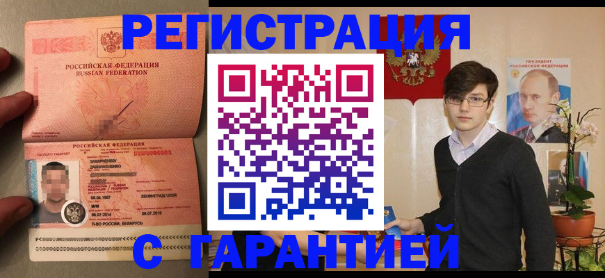 регистрация для дет. сада в Новоаннинском